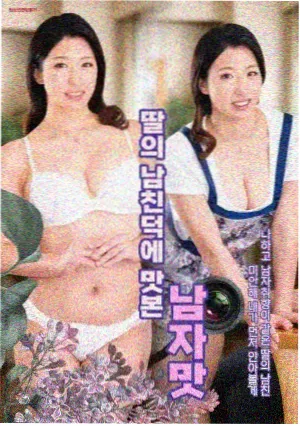 飘雪记忆 飘雪电影电视剧